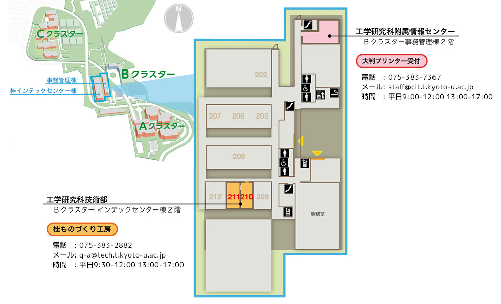 技術部地図