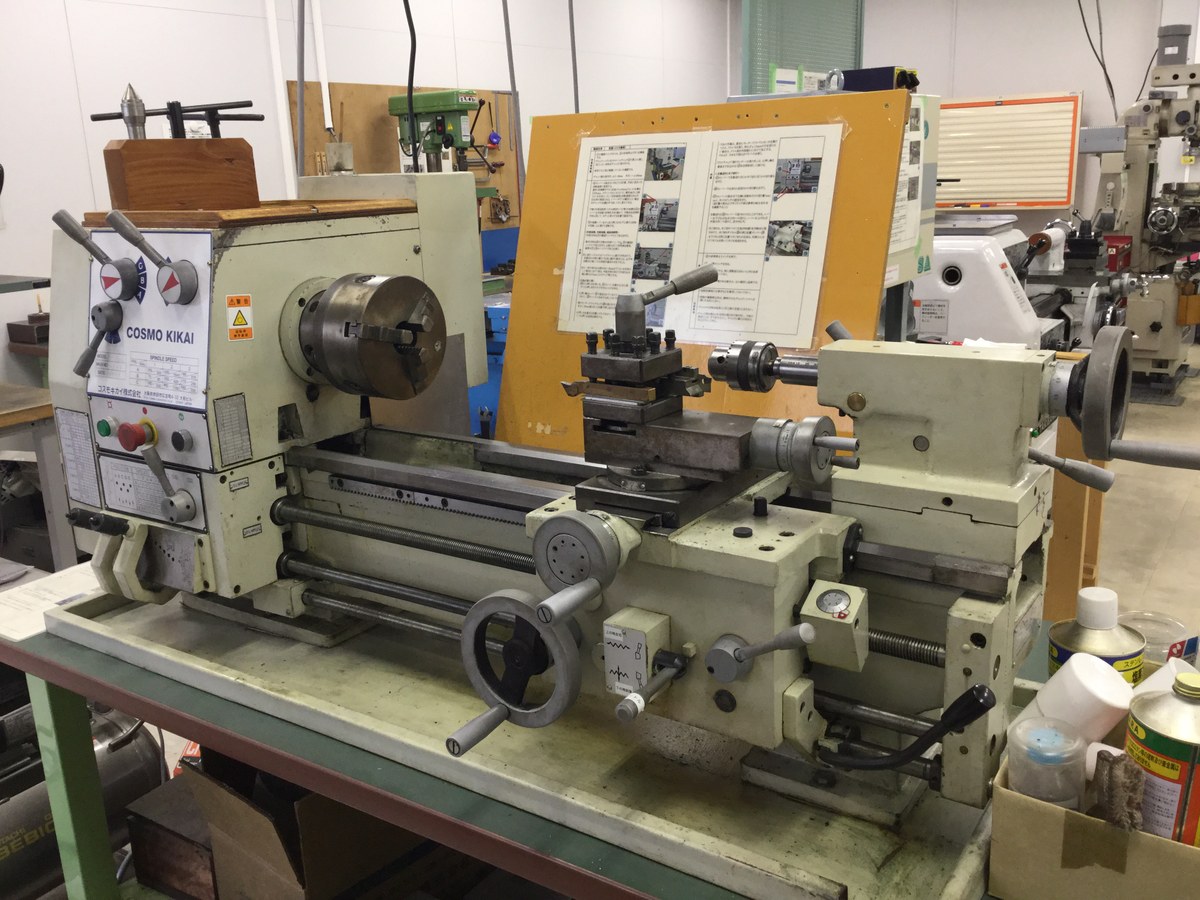 卓上旋盤 [貸出不可] — 技術室 | 京都大学大学院工学研究科
